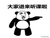 北京中御建科技有限公司