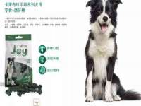 北京中御建科技有限公司