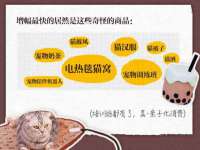 北京中御建科技有限公司