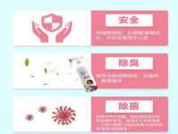北京中御建科技有限公司