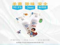 北京中御建科技有限公司
