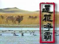 北京中御建科技有限公司