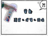 北京中御建科技有限公司