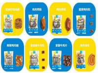 北京中御建科技有限公司
