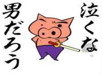 北京中御建科技有限公司