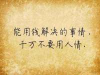 北京中御建科技有限公司