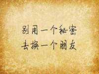 北京中御建科技有限公司