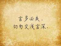 北京中御建科技有限公司