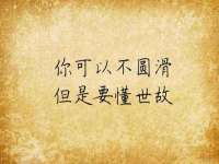 北京中御建科技有限公司