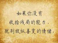 北京中御建科技有限公司