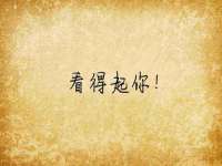 北京中御建科技有限公司