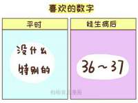 北京中御建科技有限公司