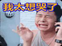北京中御建科技有限公司