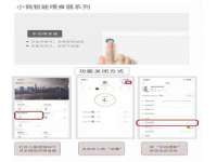 北京中御建科技有限公司