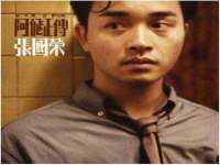 北京中御建科技有限公司