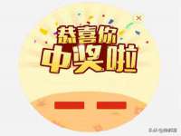 北京中御建科技有限公司