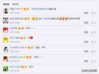 北京中御建科技有限公司