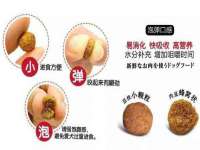 北京中御建科技有限公司