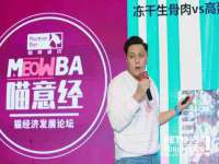 北京中御建科技有限公司