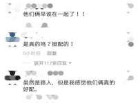 北京中御建科技有限公司