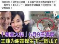 北京中御建科技有限公司