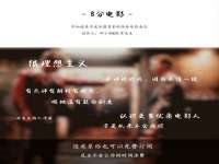 北京中御建科技有限公司