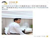 北京中御建科技有限公司
