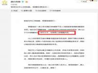 北京中御建科技有限公司