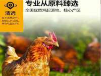 北京中御建科技有限公司