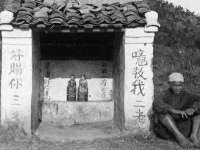北京中御建科技有限公司