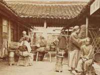 北京中御建科技有限公司
