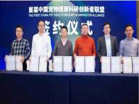北京中御建科技有限公司