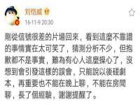 北京中御建科技有限公司