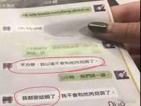 北京中御建科技有限公司