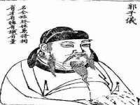 北京中御建科技有限公司