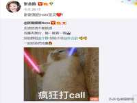 北京中御建科技有限公司