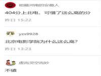 北京中御建科技有限公司