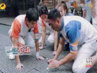 北京中御建科技有限公司