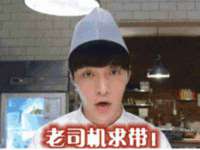 北京中御建科技有限公司