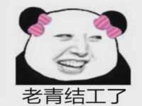 北京中御建科技有限公司