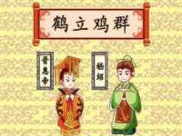 北京中御建科技有限公司