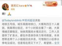 北京中御建科技有限公司