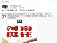 北京中御建科技有限公司