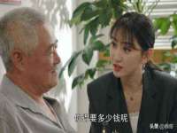 北京中御建科技有限公司