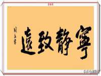 北京中御建科技有限公司