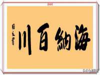 北京中御建科技有限公司