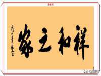 北京中御建科技有限公司