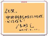 北京中御建科技有限公司