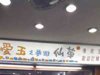 北京中御建科技有限公司