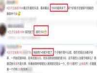 北京中御建科技有限公司